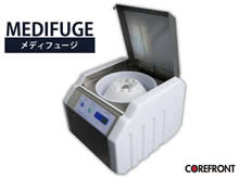 骨組織を再生するCGF